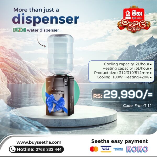 LMG Water Dispenser