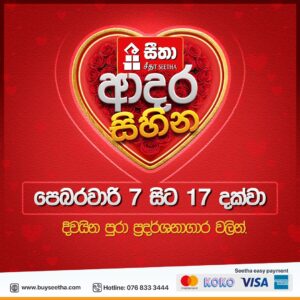 WhatsApp Image 2026-02-07 at 17.20.51